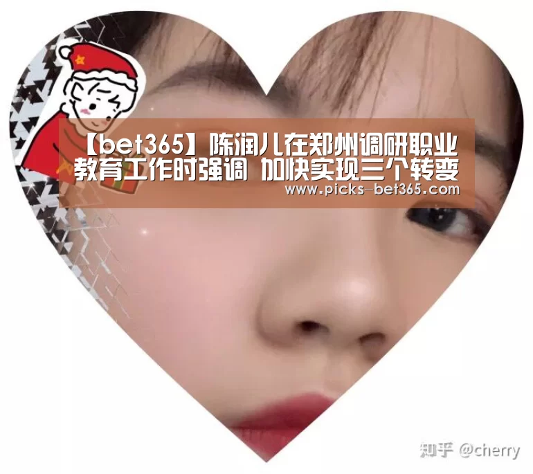bet365体育app