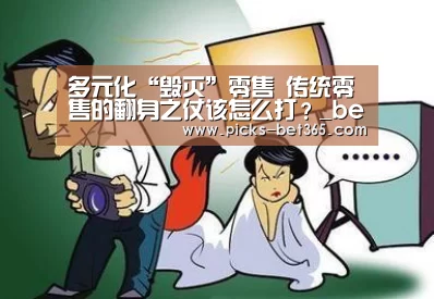 bet365体育app