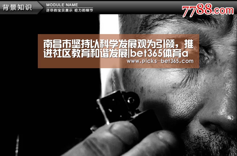 bet365体育app