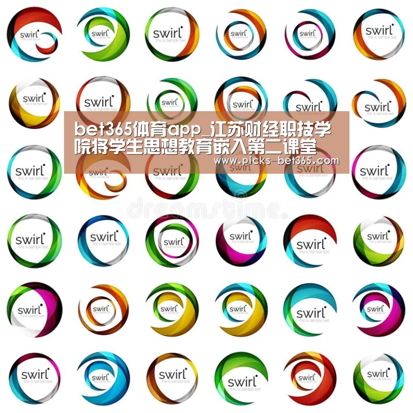 bet365体育app