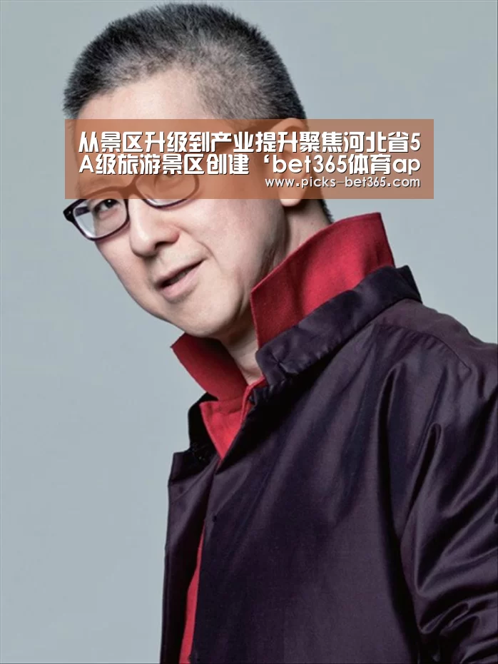 bet365体育app
