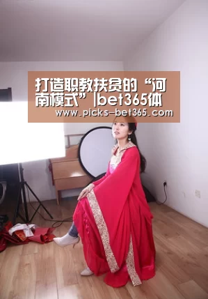 bet365体育app