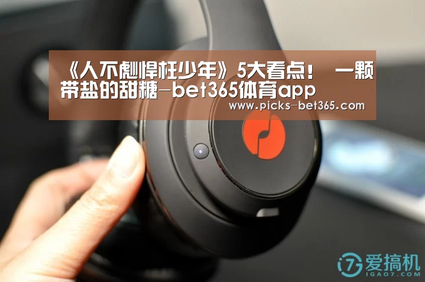 bet365体育app