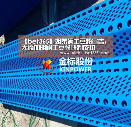 【bet365】姐弟俩土豆粉宣告,无添加明矾土豆粉研制成功(图1) 【bet365】姐弟俩土豆粉宣告,无添加明矾土豆粉研制成功(图1)