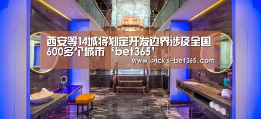 bet365体育app