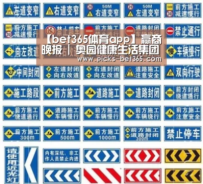 bet365体育app