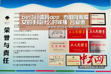 bet365体育app-泰剧降服魔女的手段什么时候播 吕爱惠化身性感女主二搭Tao(图1)